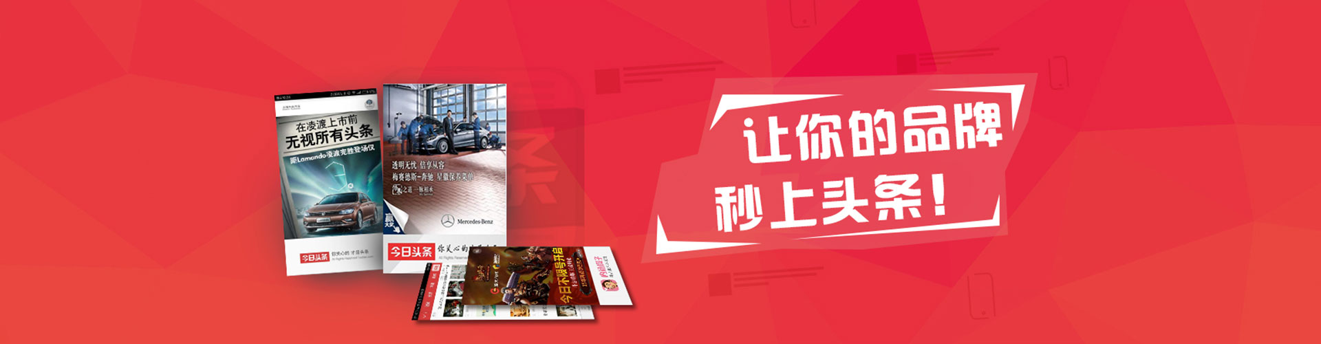 南开百度竞价包年