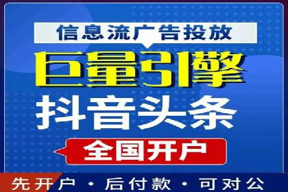 抖音广告：如何利用信息流吸引粉丝