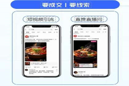 抖音信息流广告：创意案例展示