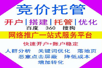 百度搜索推广的移动端优化策略及效果