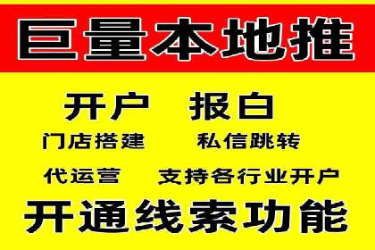 百度竞价广告收费标准及案例分析